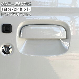 Wj[ JB64W VG JB74W hA یtB 2P hAnhveN^[ 2hA hAK[h LYh~ LYB Ђ LY tB O JX^ p[c
