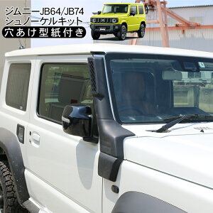 Wj[ JB64W VG JB74W Vm[P Xm[P Lbg GACe[N NJ SUV It[h O JX^ p[c