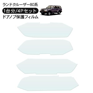 hN[U[80 N80 hA یtB 4P hAnhveN^[ 4hA hAK[h LYh~ LYB Ђ LY tB O JX^ p[c