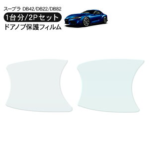 X[v DB42 DB22 DB82 hA یtB 2P hAnhveN^[ 2hA hAK[h LYh~ LYB Ђ LY tB O JX^ p[c