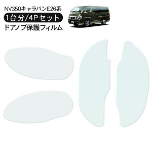 NV350Lo E26n O  hA یtB 4P hAnhveN^[ 4hA hAK[h LYh~ LYB Ђ LY tB O JX^ p[c