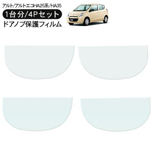 Ag HA25V HA25S AgGRS HA35 hA یtB 4P hAnhveN^[ 4hA hAK[h LYh~ LYB Ђ LY tB O JX^ p[c