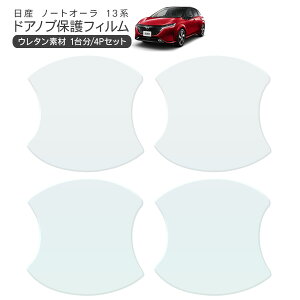 I[ FE13/FSNE13 hA یtB 4P hAnhveN^[ 4hA hAK[h LYh~ LYB Ђ LY tB O JX^ p[c