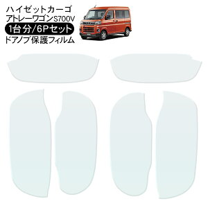 Ag[S nC[bgJ[S S700V hA یtB 6P hAnhveN^[ 4hA hAK[h LYh~ LYB Ђ LY tB O JX^ p[c HIJET CAR