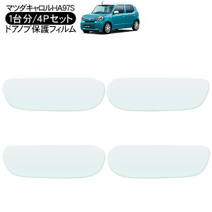 L HB97S hA یtB 4P hAnhveN^[ 4hA hAK[h LYh~ LYB Ђ LY tB O JX^ p[c