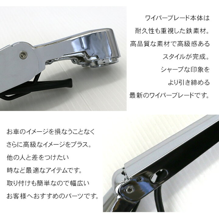 与え いすゞ フォワード 4t 標準車 メッキ ワイパーブレード ワイパーアーム セット トラック用品 メッキワイパー 鏡面メッキ 部品 外装パーツ Riosmauricio Com