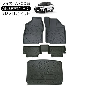 g^ RAIZE A200n 1䕪 3Do[}bg ^]  ZJhV[g A QbWgC tA}bg n[h^Cv CY p[c