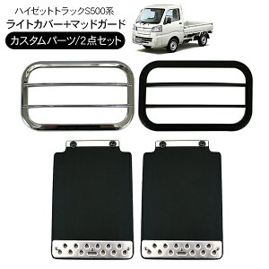 nC[bggbN S500 S200n [NCgJo[ }bhK[h 2_Zbg Ɠ K[jbV D GA hXAbv O JX^ ygbN p[c HIJET TRUCK