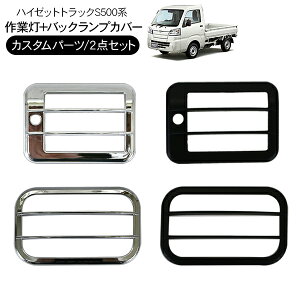 nC[bggbN S500 S200n [NCgJo[ obNvJo[ 2_Zbg Ɠ K[jbV D GA hXAbv O JX^ ygbN p[c HIJET TRUCK