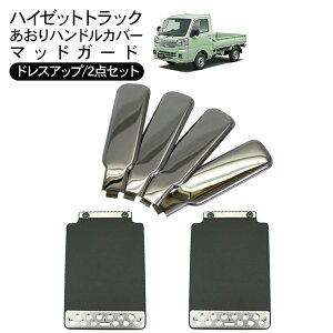 nC[bggbN S200n S500n bL  nhJo[ }bhK[h O2_Zbg veN^[ D DIY yg p[c JX^ Op[c   HIJET TRUCK