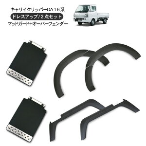 LCgbN DA16Tn }bhK[h I[o[tF_[ O 2_Zbg D n~^C [_E GA hXAbv O JX^ ygbN p[c