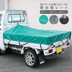 ygbN בV[g 2.0m/1.9m × 2.2m S3F X[v^ yg V[g gbNV[g hJo[ J ygbN p[c