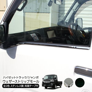 nC[bggbN S500P S510P nC[bgW{ bL EFU[XgbvJo[ EFU[[ S2F EChEK[jbV yg O JX^ p[c HIJET TRUCK