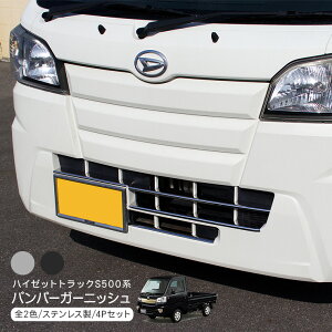 nC[bggbN S500P S510P nC[bgW{ tg op[OJo[ S2F op[K[jbV yg O JX^ p[c HIJET TRUCK