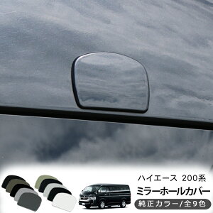 nCG[X 200n 5^ WAXG[X AQ[g ~[z[Jo[ S10F 1^/2^/3^O/3^/4^ W/Ch{fB 200nnCG[X O JX^ p[c