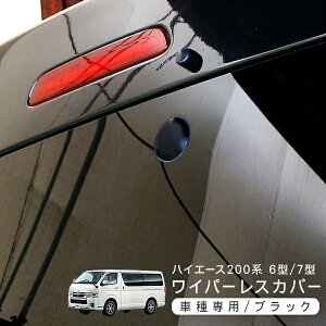 nCG[X 200n 6^ 7^ A Cp[XLbg DX/SGL W/Ch Cp[Jo[ Cp[Lbv AEBhE Cp[[^ OLbg WAXG[X O p[c hXAb