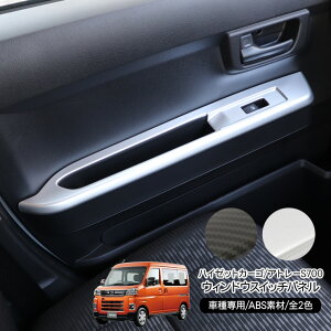 nC[bgJ[S Ag[S S700V S710V EChEXCb`pl TeVo[ J[{ hAXCb` Jo[ yo CeApl  JX^ p[c