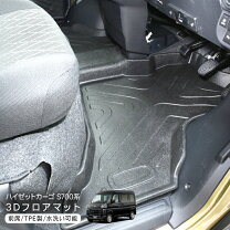 楽天市場】アトレーワゴン マット ゴムの通販