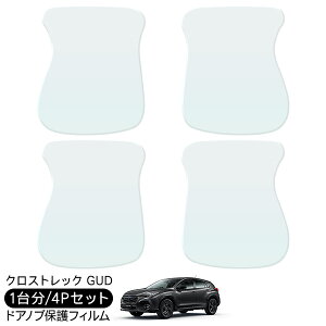 NXgbN GUD hA یtB 4P hAnhveN^[ 4hA hAK[h XNb`K[h LYh~ LYB Ђ LY tB O JX^ p[c