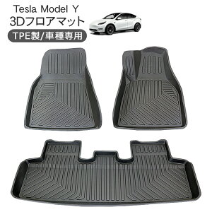 �e�X�� ���f��Y 3D ���o�[�}�b�g �J�[�}�b�g �h�� �n�[�h�^�C�v 3D�^�C�v Tesla Model Y ���Q�b�W�}�b�g �t���A�}�b�g �ԓ��� �����p�[�c