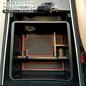 eX f3 fY A[Xg Z^[R\[gC [ ~߃}bgt Tesla Model Y Model 3 p[c JX^