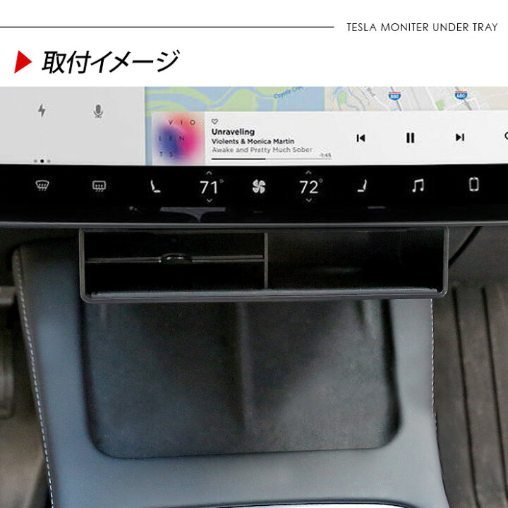 楽天市場】テスラ モデル3 モデルY モニター下 収納ボックス  