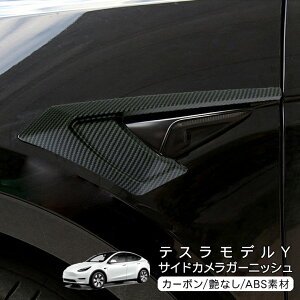 eX fY TChJJo[ TChJK[jbV Tesla Model Y Op[c JX^