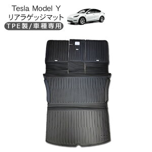 eX fY AQbWgC QbW}bg o[}bg wʃJo[ ̎ Tesla Model Y p[c JX^