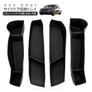 eX fY hA[gC Tesla Model Y p[c JX^