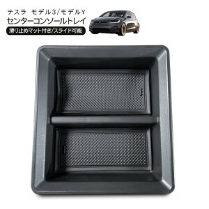 eX f3 fY Z^[R\[gC [gC Tesla Model Y Model 3 p[c JX^