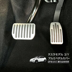 eX f3 fY A~ y_Jo[ Vo[ Tesla Model Y Model 3 p[c JX^