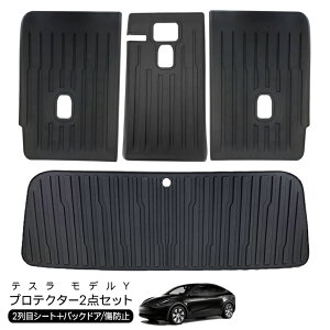 eX fY obNhA LbNK[h 2ڃV[g w veN^[ 2_Zbg TPE ubN Tesla Model Y gN veN^[  JX^ p[c