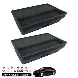 eX fY V[g [{bNX 2Zbg tFgndl Wt Tesla Model Y  [gC یJo[  JX^ p[c