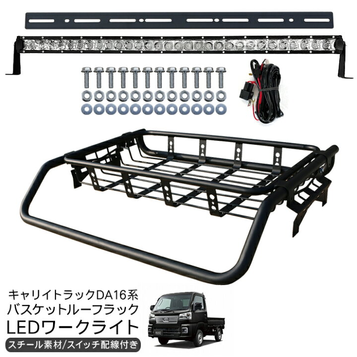 楽天市場】ハイゼットトラック S500P S510P LED ワークライト ロング 