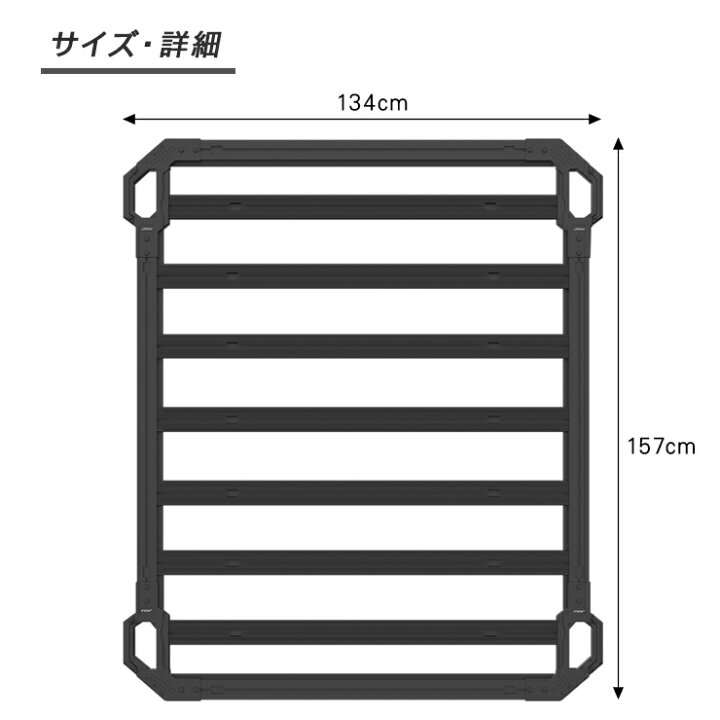 楽天市場】ジムニー JB64W ジムニーシエラ JB74W ルーフラック ルーフ 