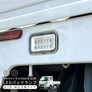 LCgbN DA16T DA63T X[p[LC LEDobNv jbg S2F T16 yg O JX^ p[c