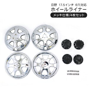 ���� �f���g�� �����W���[ �ėp �X�e�����X �z�C�[�����C�i�[ �z�C�[���J�o�[ 17.5�C���` 6�� 6H �O��4���Z�b�g �g���b�N �p�i �O���p�[�c �f�R�g�� �p�[�c