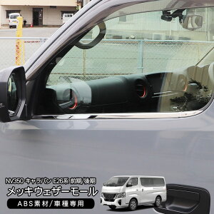 Lo NV350 E26n O  bL EFU[XgbvJo[ EBhE[ GX DXΉ O JX^ p[c