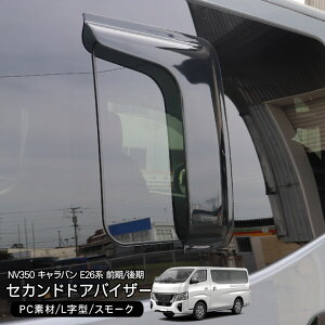 NV350 Lo O/ GA[TChoCU[ hAoCU[ XChAKX 2Zbg O JX^ p[c