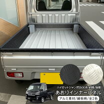 楽天市場】軽トラ 縞板の通販