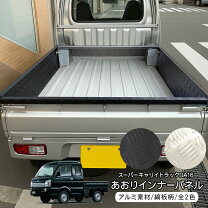 アルミ縞板 カー用品 の人気商品一覧・価格比較 - 価格 com