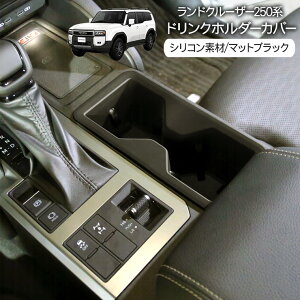 hN[U[ 250 hNz_[ Jbvz_[ VR Jo[ z_[ tgp R\[gC LYh~ Ԏp݌v J[pi J[ANZT[ JX^ p[c