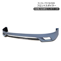 楽天市場】95 プラド フロントバンパーの通販