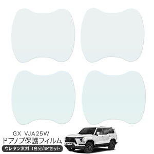 NTX GX VJA25W hA یtB 4P hAnhveN^[ 4hA hAK[h XNb`K[h LYh~ LYB Ђ LY tB O JX^ p[c