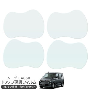 [ LA850 hA یtB 4P hAnhveN^[ 4hA hAK[h XNb`K[h LYh~ LYB Ђ LY J[{tB O JX^ p[c