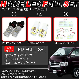 nCG[X200n 4^ LED[v/T10ou LED|WV/LEDtHOou PSX26W/50W 3_Zbg