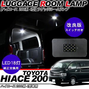 nCG[X 200n WAXG[X 4^ 5^ LEDQbWv ݃Lbg/QbW/LED[v  JX^ p[c