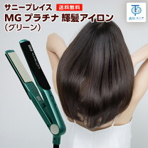 楽天市場】サニープレイス ヘアオペ（美容・健康家電｜家電）の通販