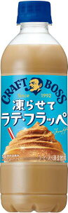 �N���t�g�{�X ���点�ă��e�E�t���b�y 440ml×24�{ PET