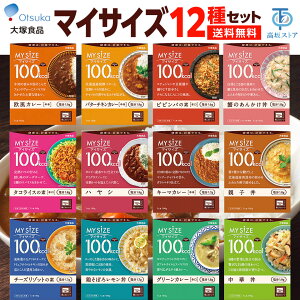 �}�C�T�C�Y ��ːH�i 100kcal �}�C�T�C�Y 12�H�A�\�[�g�Z�b�g �y�Z�b�g�����z�������ɂ��Z�b�g���e�ɕύX������܂�